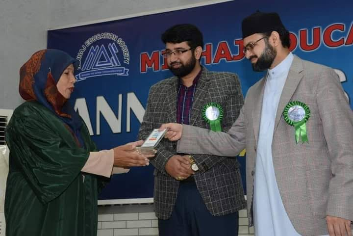 Nusrat Raana Dar receiving an award from Prof. Dr. Hassan Mohi-ud-Din Qadri