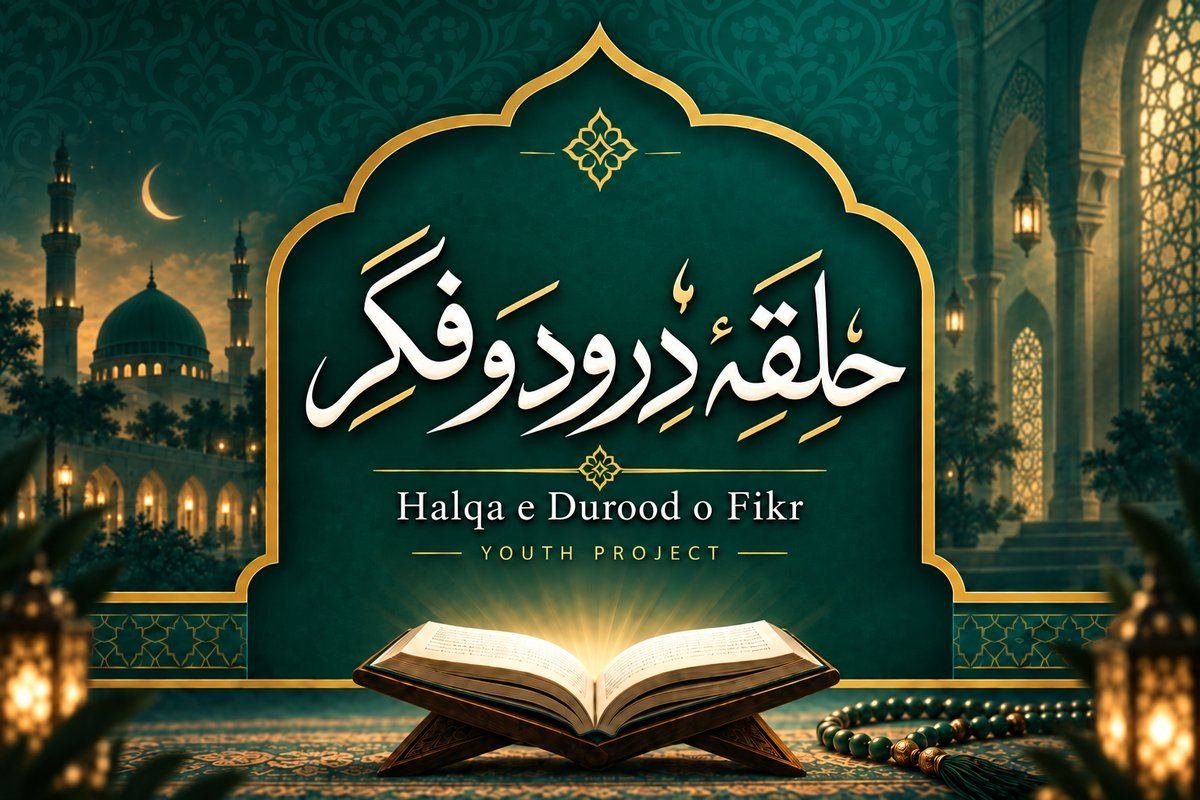 Halqat-e-Darood
