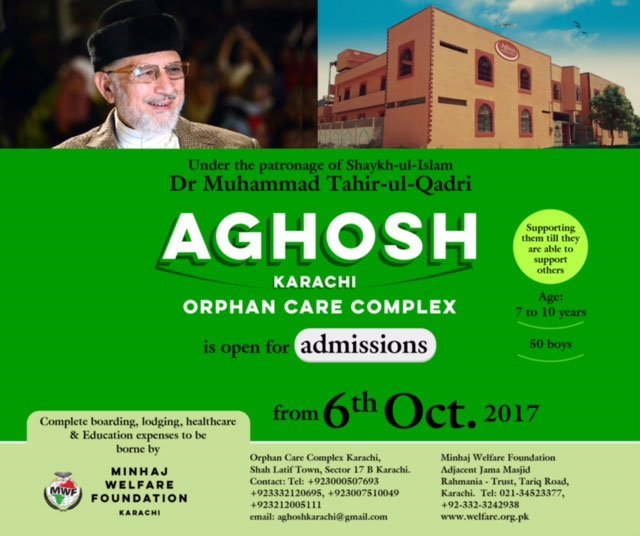 Aghosh Karachi Orphan Care Complex admissions flyer