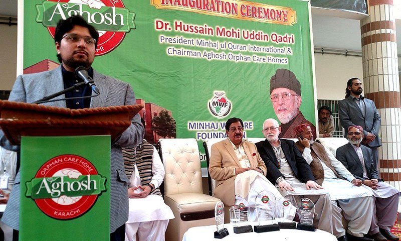 Address at the Aghosh Orphan Care Home Karachi inauguration ceremony