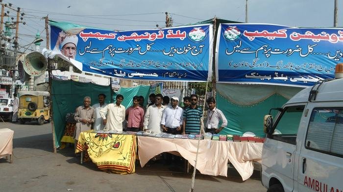 Blood Donation Camp