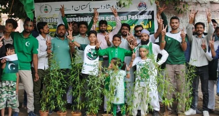 Plantation drive volunteers