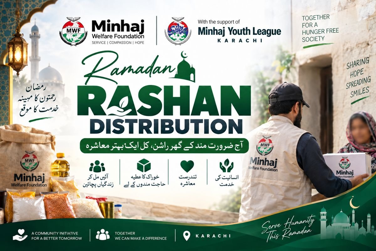Ramadan Rashan Distribution